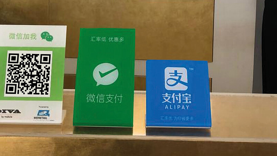 Alipay-Schild