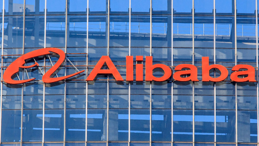 Alibaba Gebäude