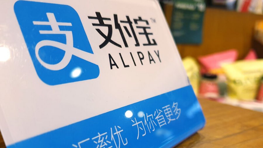 Alipay