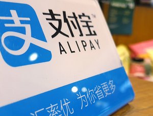 Alipay