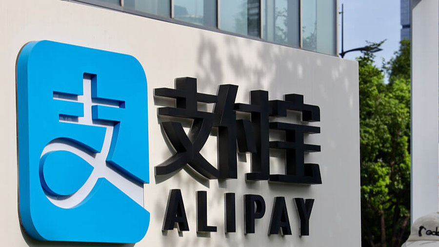 Logo Alipay