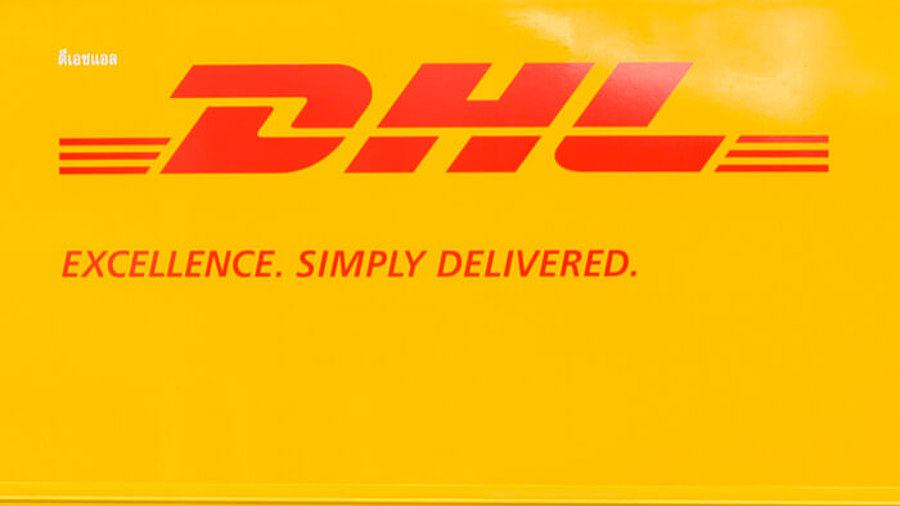 DHL Schriftzug