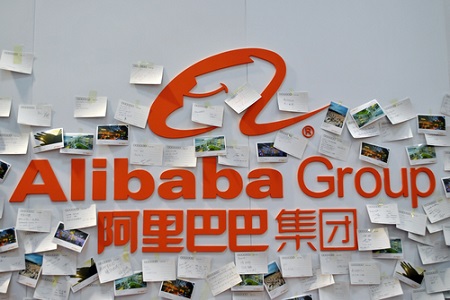 Alibaba Logo